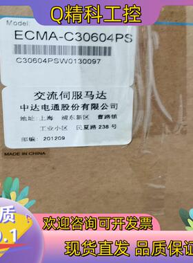 现货ECMA-C30604PS台达AB系列ASD-A0421-A