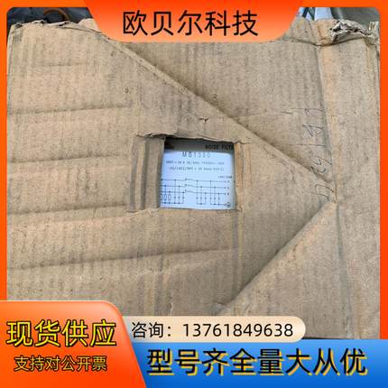 兰达滤波器MB1350，本来是全新的，可能放久了潮湿了，有好