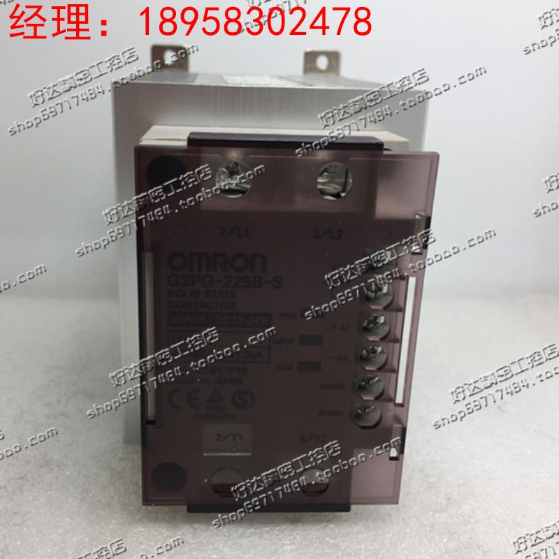 原装正品 (日本进口） 固态继电器G3PG-225B-S 25A 现货 质保一年