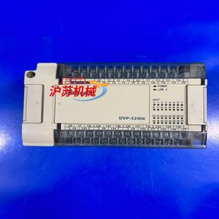 功能 颜色有点发黄 台达DVP32HN00R 正常件