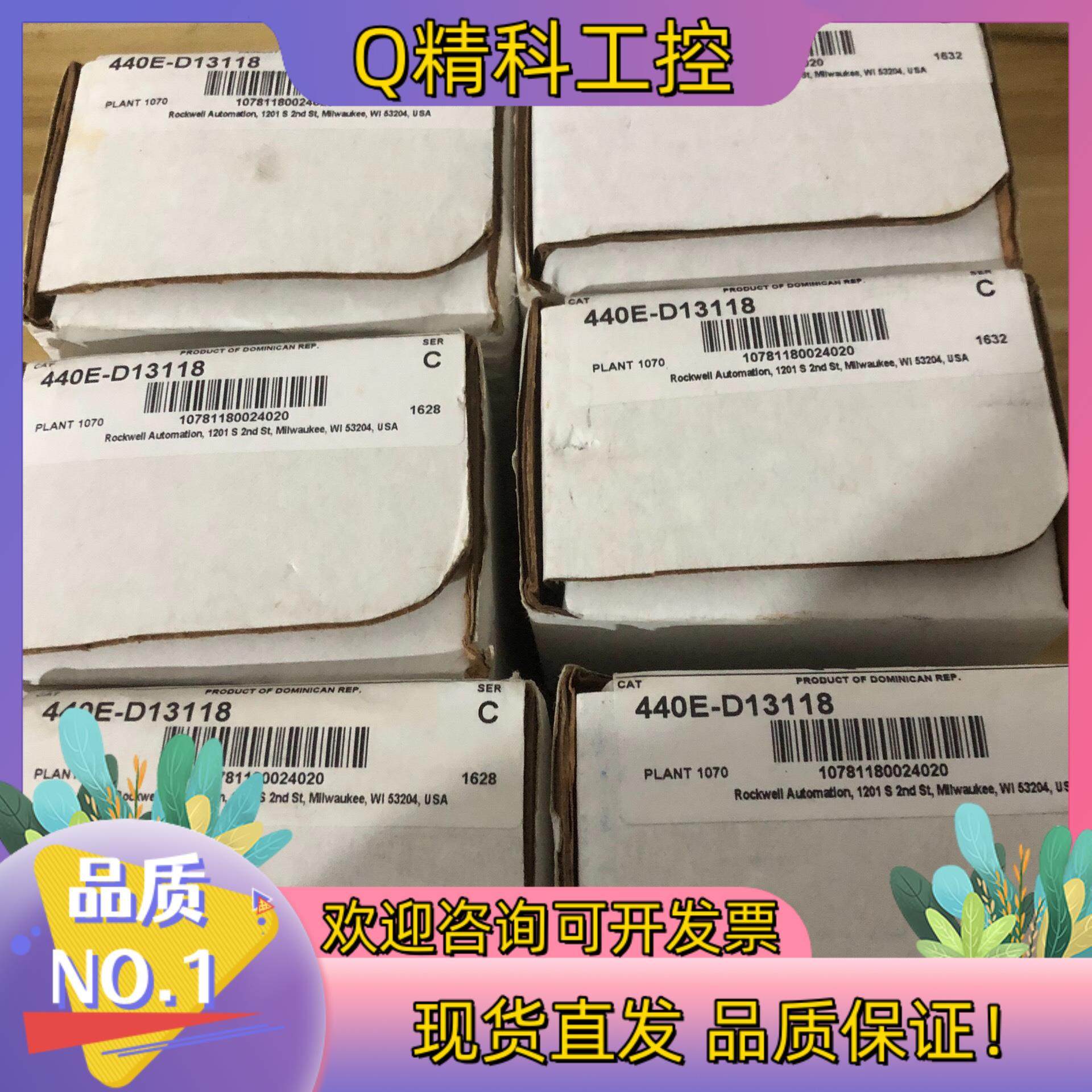 现货AB 440E-D13118 安全拉绳开关  6个