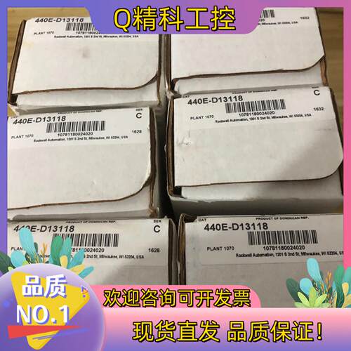 现货AB 440E-D13118 安全拉绳开关  6个