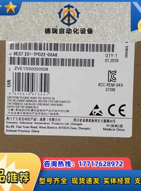 231-7PD22-0XA8议价