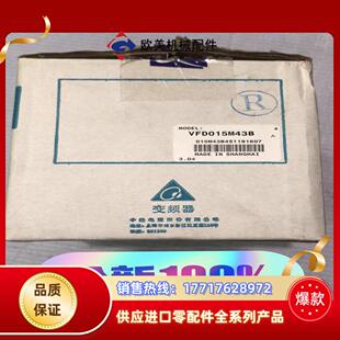 实议价 质量保证 VFD015M43B台达变频器 全新