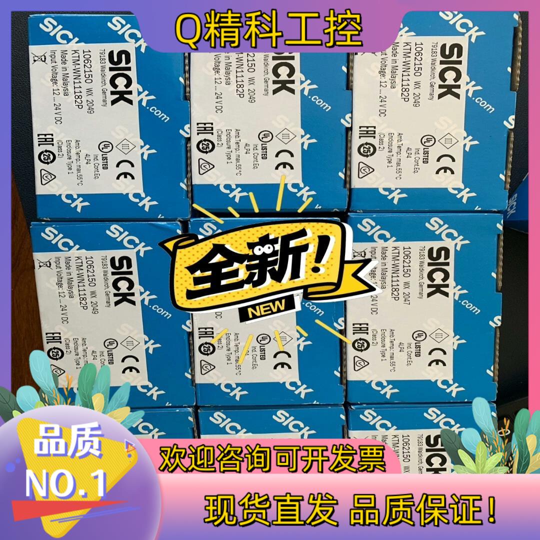现货西克色标感测器KTM-WN11182P