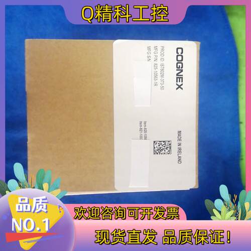 现货康耐视IS7802M-373-50工业相机