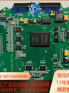 EP4CE75F23C8N，全新整板