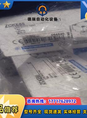 限位开关操作头。ZCKE65   ZCKE65C议价