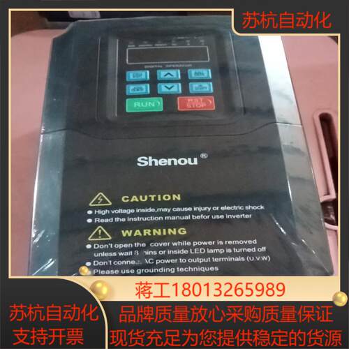 申欧变频器s0B-Ⅴ600-G4A-4K