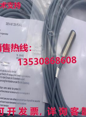 供应原装Festo SIEN-M12B-PS-K-L 接近开关    SIENM12BPSKL