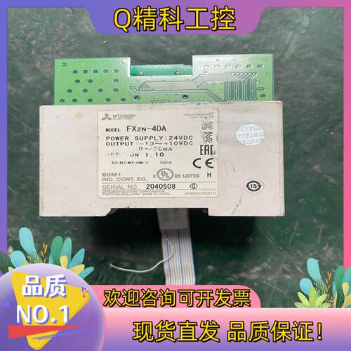 现货：FX2n-4DA成色所示换