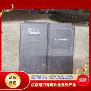 莫贝克MBK300变频器11KW 30议价 没面板测试 通电正常