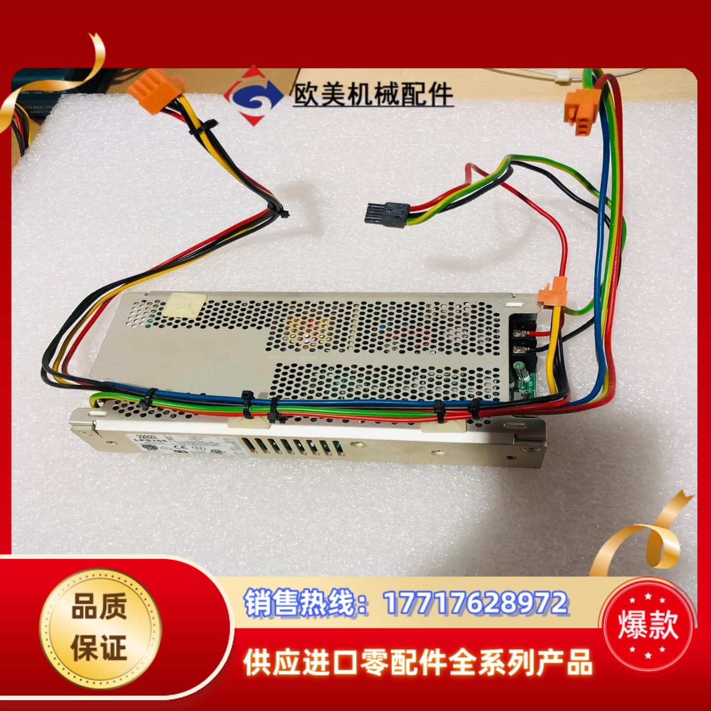 ASTEC LPS156 雅达电源 工业设备电源 200-3议价
