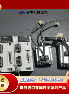 伺服驱动 MBDLN25SE两台议价