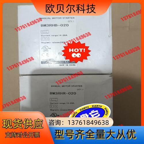 富士 Fe 电动机保护断路器  BM3RHR-020  14