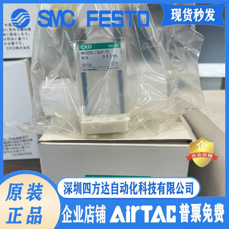 CKD手动阀MMD303RN/403RN/503RN/503R/403R-10/15/20/25BUP-H-F-X
