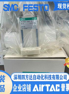 CKD手动阀MMD303RN/403RN/503RN/503R/403R-10/15/20/25BUP-H-F-X