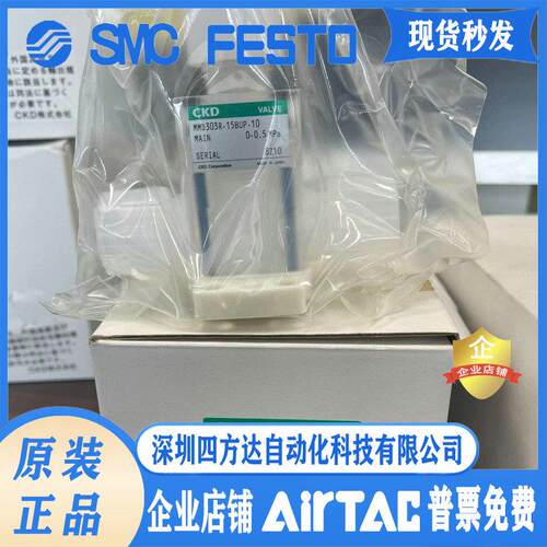 CKD手动阀MMD303RN/403RN/503RN/503R/403R-10/15/20/25BUP-H-F-X