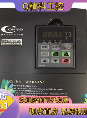 现货康沃变频器  FSCG05.1-4K00-3P380-A