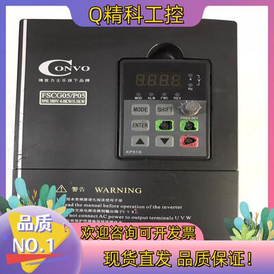 现货康沃变频器  FSCG05.1-4K00-3P380-A