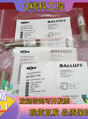 现货全新原装巴鲁夫传感器BOS01TN BOS 12M-PS