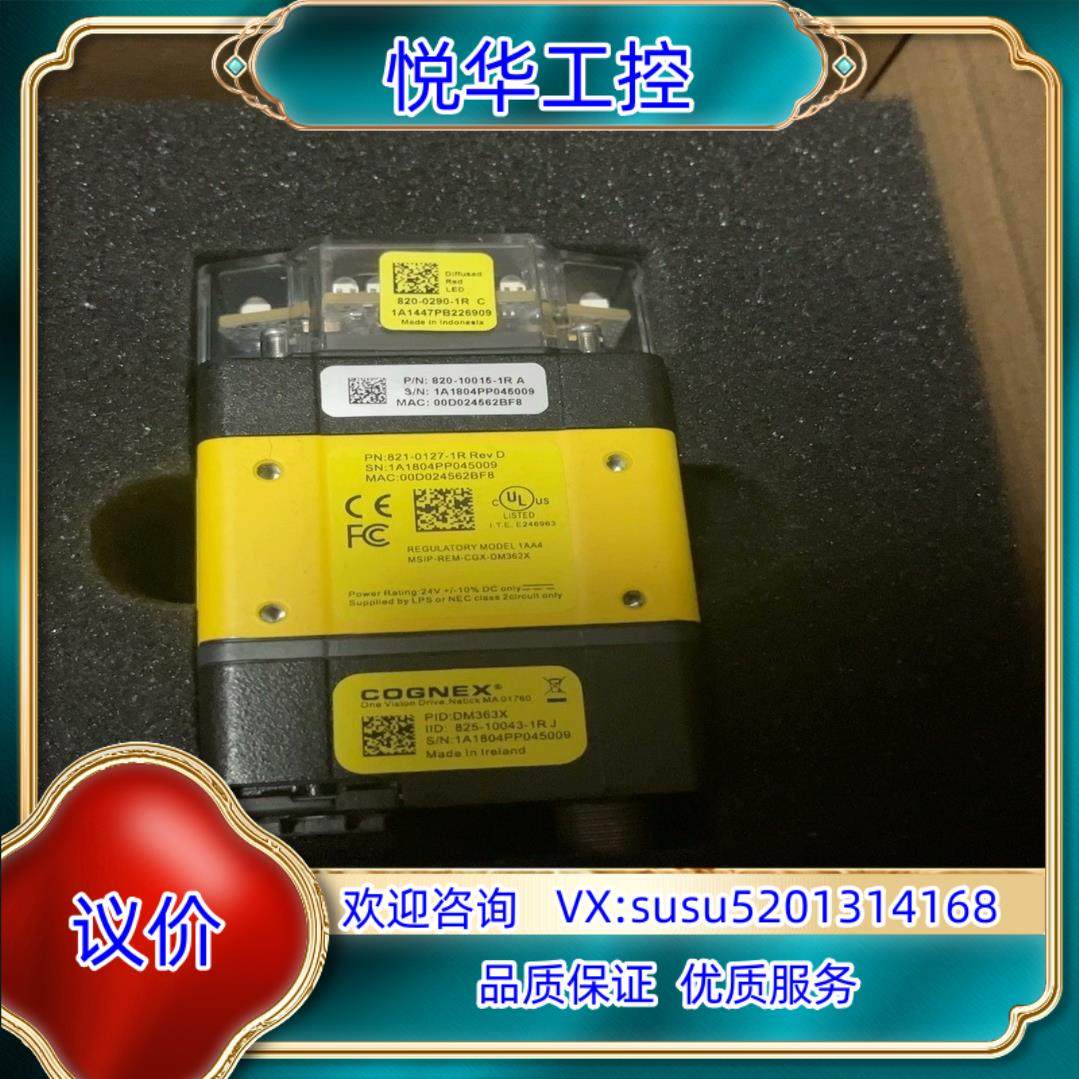 原装康耐视DM363X、DMR-363X-0000、DMR-36议价