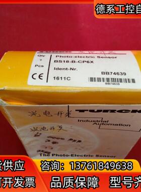 全新原装正品图尔克传感器BS18-B-CP6X