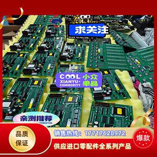 欢议价 海德堡驱动控制板 海德堡墨区控制 海德堡印刷机控制板