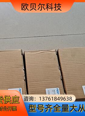 MS4-LR-1/8-D6-A8     543519