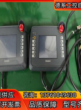 普洛菲斯手持触摸屏GP2301H-SC41-24V