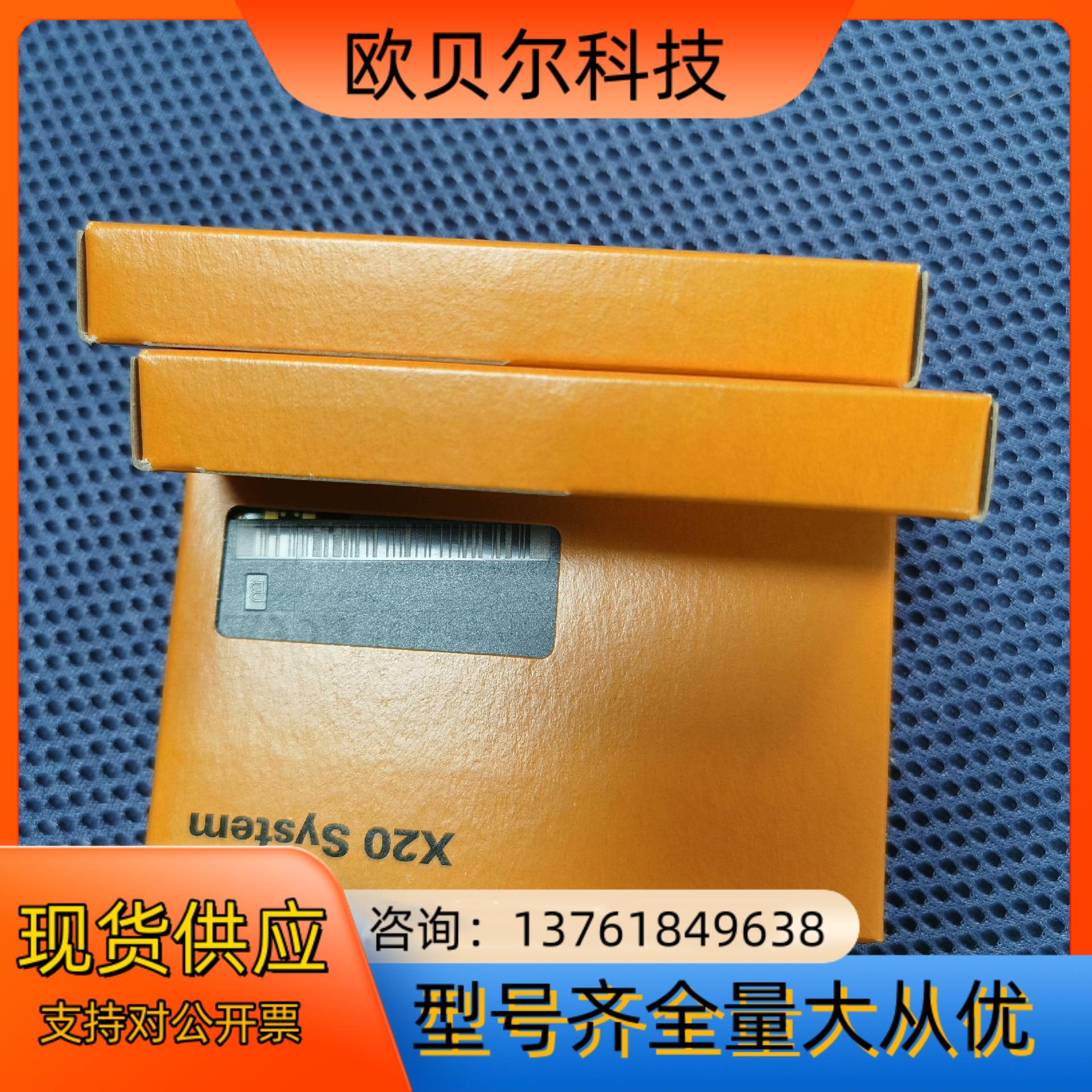 贝加莱 B&R   X20AO4622 输出模块