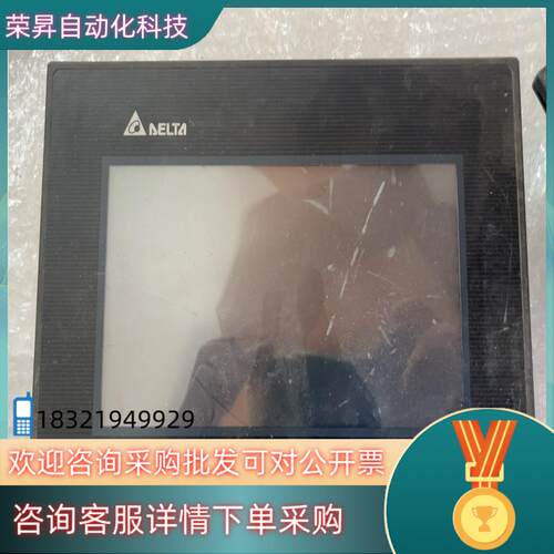 现货台达DOP-BO7S411成色 有两台DOP-B05