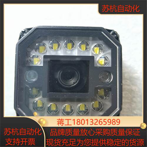 海康机器人MV-ID3050PM-12M-WBN 工业读码器议价