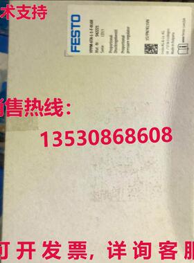 供应原装FESTO VPPM-6TA-L-1-F-0L6H 542221比例压力阀