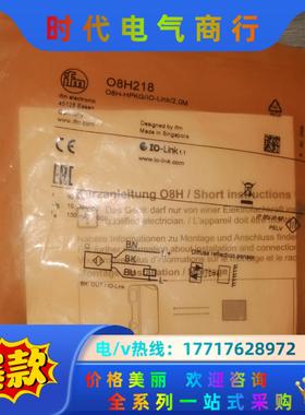 IFM原装带背景消除的漫反射光电开关O8H218议价