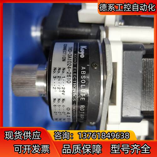 光洋koyo编码TRD-3A1024-2610TRD-N