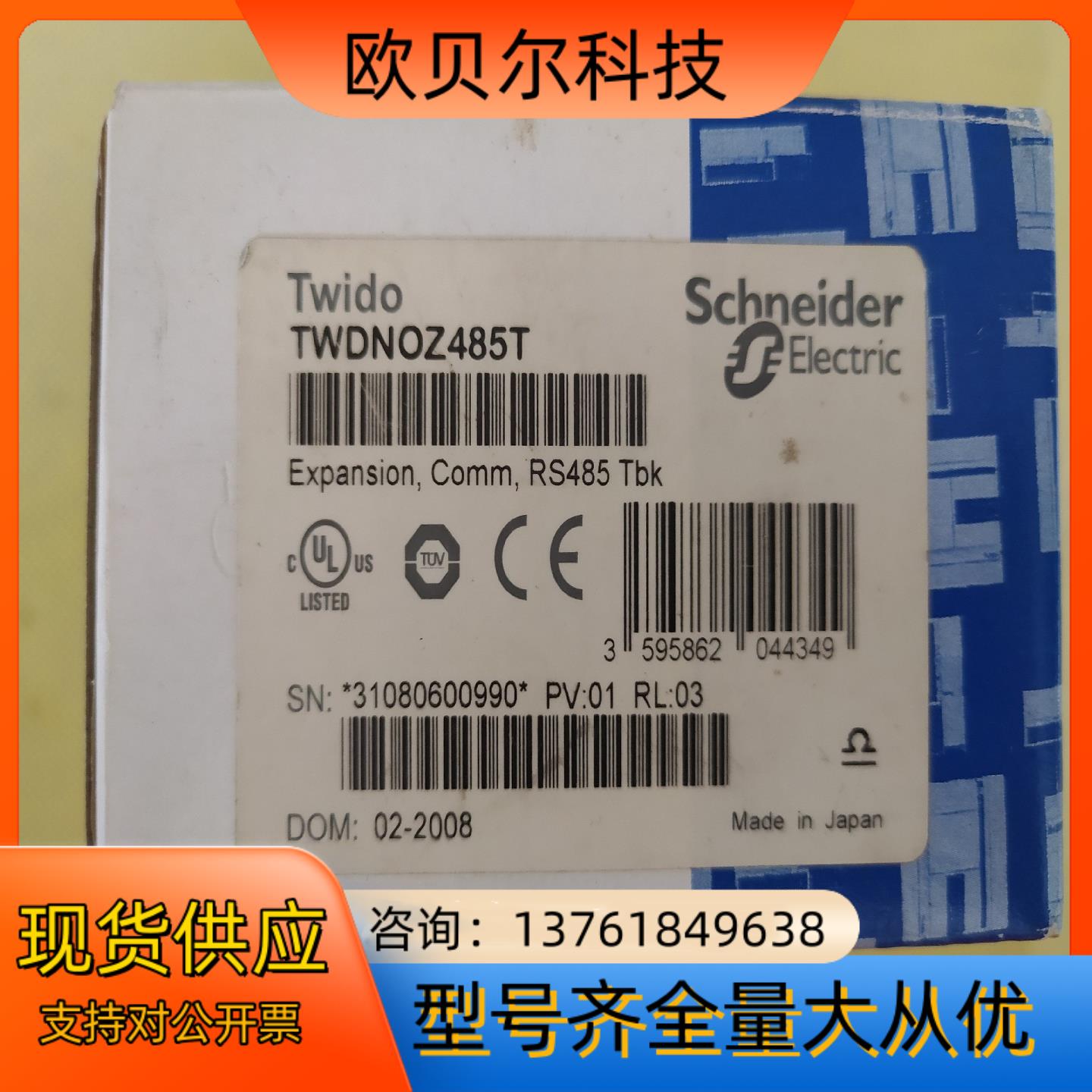 全新原装   Twido 备件 TWDNOZ485T