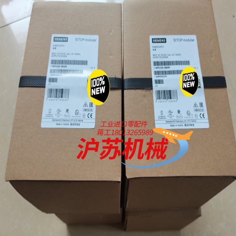 电源6EP1336-2BA10   全新正品货！现货