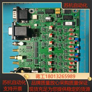 SMPL&HO议价 025控制板PULSE 810 048219