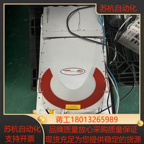Amplitude Systemes Satsuma三波段激