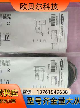 S18-2VNLPC-2M本商品售出后