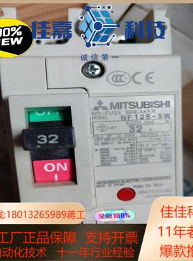 实拍现货！全新无原装断路器空气开关NF125-SW 2P