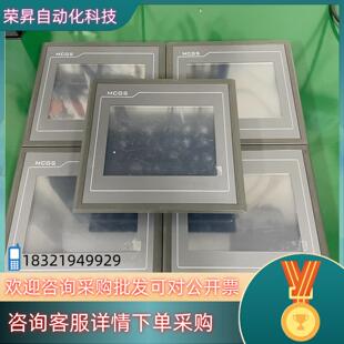 现货昆仑通态触摸屏 TPC7062Ti