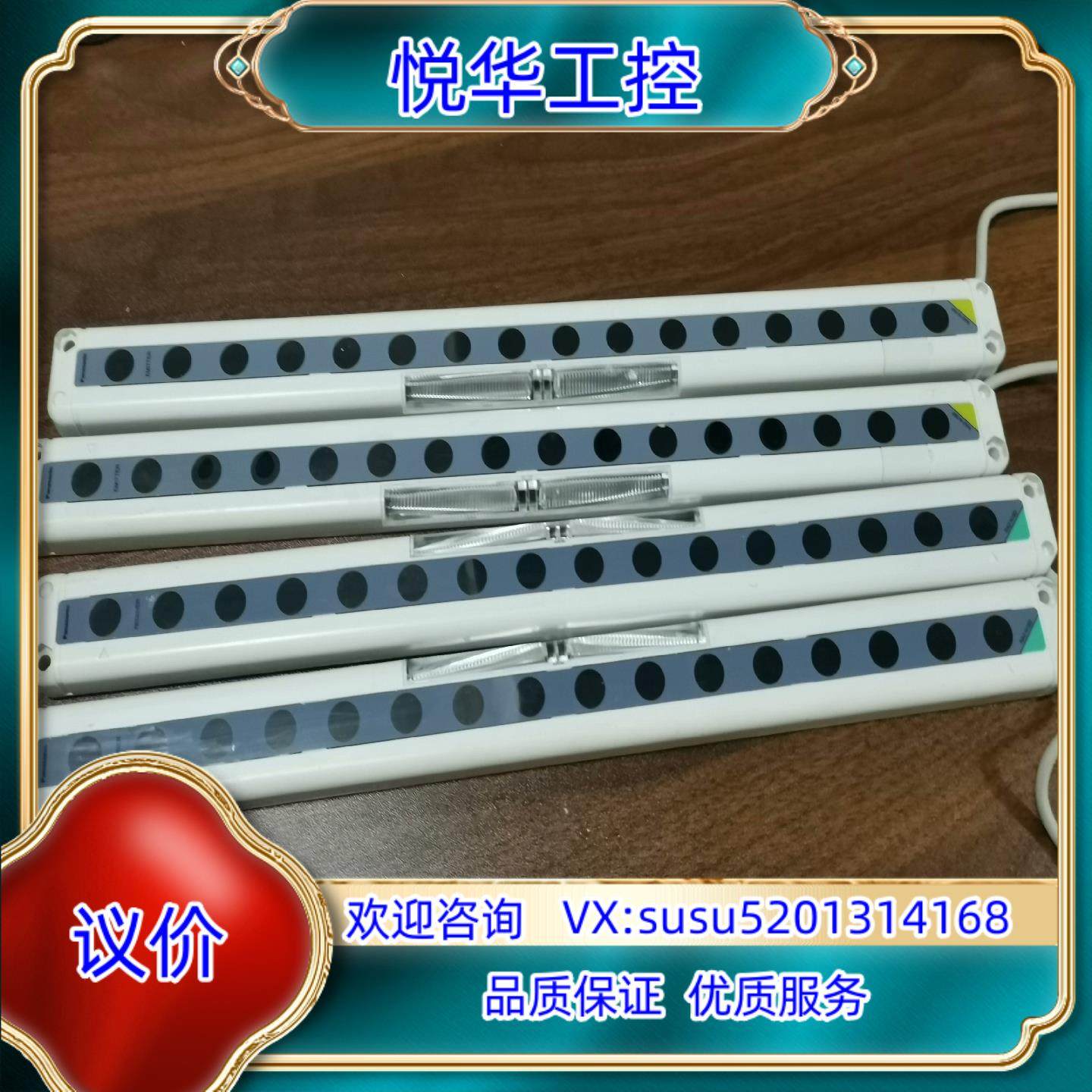 光栅传感器议价,3C数码配件,隔离器/耦合器,淘宝优惠券,粉丝福利购,淘宝优惠卷
