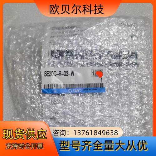 SMC ISE20C-R-02-W高精度数字式压力开关原装进