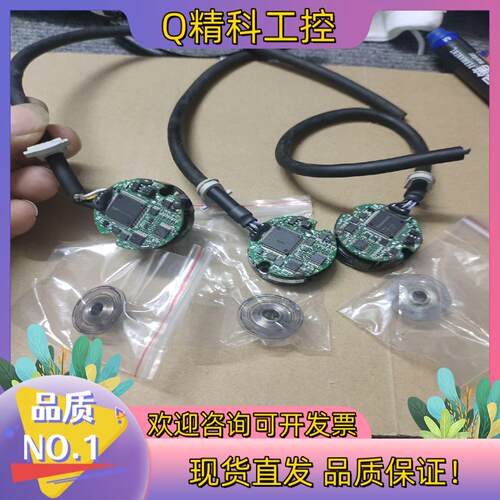 现货MFE0020B8SEA5系列20bit增量式编码器拆