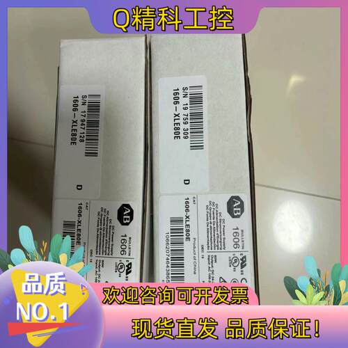 现货AB 1606-XLE80E SER A电源开关