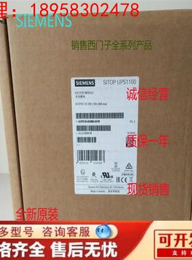 全新原装6EP4134-0GB00-0AY0西门子BATERY MODULLE电源24 V/7 AH