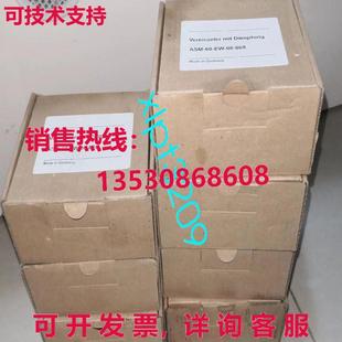 供应ASM 005 塞子 原装