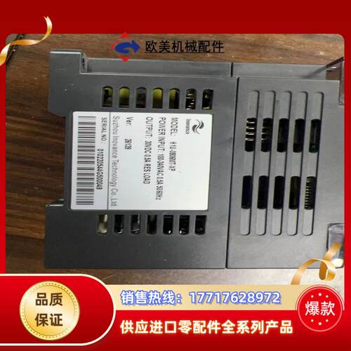 汇川plc，h1u-0806mt-xp，设备件，功能测试议价 - 封面